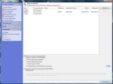 Скриншот 2 из 2 программы SBMAV Disk Cleaner
