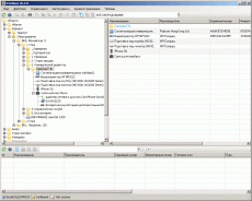 Скриншот 1 из 1 программы Iron base 6 – система учета ИТ оборудования