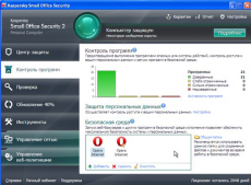 Скриншот 2 из 3 программы Kaspersky Small Office Security