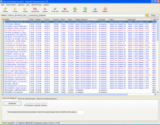 Скриншот 2 из 2 программы Sound Normalizer