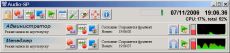 Скриншот 1 из 2 программы AudioSP