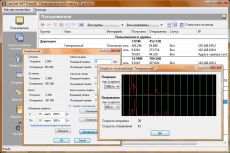 Скриншот 1 из 1 программы Lan2net NAT Firewall