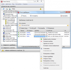 Скриншот 1 из 1 программы Check Device