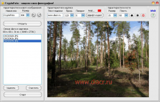Скриншот 2 из 2 программы CryptoFoto