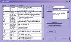Скриншот 1 из 5 программы Инженерный калькулятор