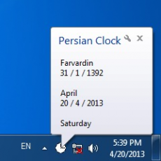 Скриншот 5 из 5 программы Persian Clock
