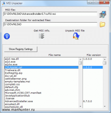 Скриншот 1 из 1 программы MSI Unpacker