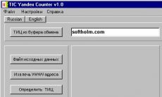 Скриншот 1 из 1 программы TIC Yandex Counter