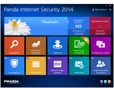 Скриншот 6 из 6 программы Panda Internet Security 2016