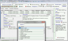 Скриншот 1 из 1 программы WorkTimer
