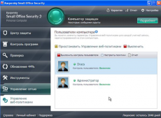 Скриншот 3 из 3 программы Kaspersky Small Office Security