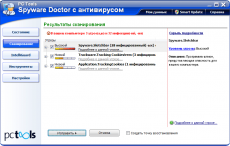 Скриншот 2 из 3 программы PC Tools Spyware Doctor с Антивирусом