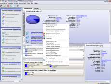 Скриншот 5 из 7 программы Paragon Partition Manager Pro 12