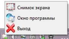Скриншот 1 из 1 программы Screenshot Online