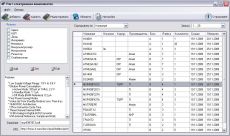 Скриншот 1 из 1 программы Component Manager