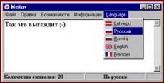 Скриншот 1 из 1 программы Meita+