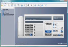 Скриншот 2 из 2 программы VentaFax MiniOffice