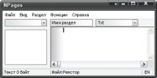 Скриншот 1 из 1 программы Note pages