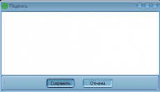 Скриншот 6 из 23 программы AGENT SERVICE for Mail.ru