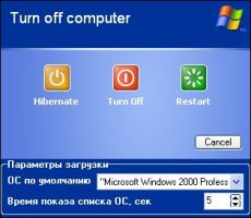 Скриншот 1 из 1 программы ReBootManager