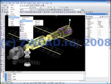 Скриншот 1 из 1 программы ZWCAD 2012