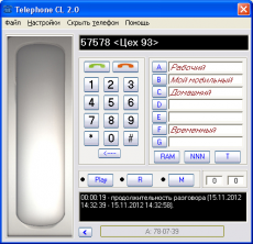 Скриншот 1 из 1 программы TelephoneCL
