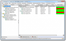 Скриншот 1 из 2 программы Fox Manager