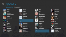 Скриншот 8 из 8 программы VK Client (Windows 8)