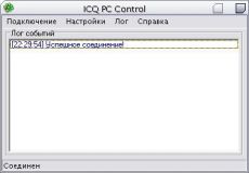 Скриншот 1 из 2 программы ICQ PC Control