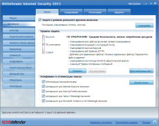 Скриншот 2 из 6 программы Bitdefender Internet Security 2020