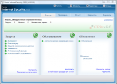 Скриншот 1 из 1 программы Panda Internet Security 2011