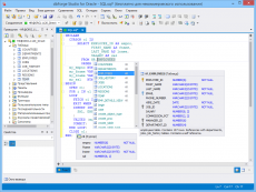 Скриншот 2 из 2 программы dbForge Studio for Oracle