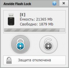 Скриншот 1 из 1 программы Anvide Flash Lock
