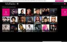 Скриншот 5 из 5 программы Nokia MixRadio (Windows 8)
