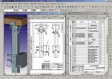 Скриншот 1 из 1 программы T-FLEX CAD ST