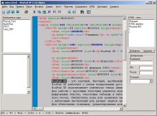 Скриншот 1 из 1 программы WinPad XP