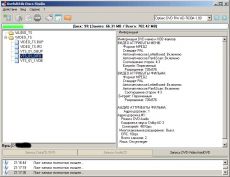 Скриншот 2 из 2 программы UsefulUitls Discs Studio