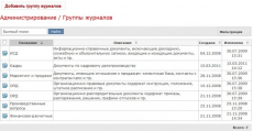 Скриншот 1 из 6 программы Detrix