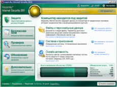 Скриншот 1 из 1 программы Kaspersky Internet Security 2012