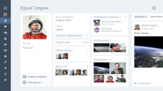 Скриншот 3 из 4 программы ВКонтакте (Windows 8.1/10)