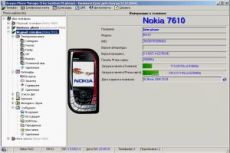 Скриншот 1 из 1 программы Oxygen Phone Manager for Symbian phones