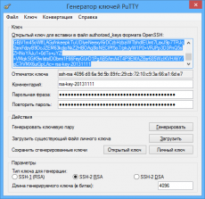 Скриншот 7 из 9 программы PuTTY 0.63-RU-15