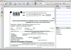 Скриншот 1 из 1 программы Form Pilot for Mac