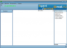 Скриншот 1 из 23 программы AGENT SERVICE for Mail.ru