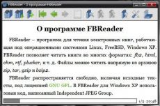 Скриншот 4 из 4 программы FBReader