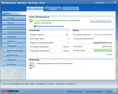Скриншот 4 из 6 программы Bitdefender Internet Security 2020