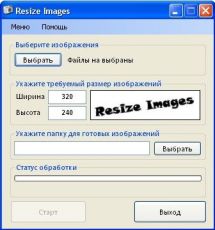 Скриншот 1 из 1 программы Resize Images
