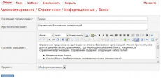 Скриншот 2 из 6 программы Detrix