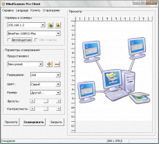 Скриншот 1 из 2 программы BlindScanner