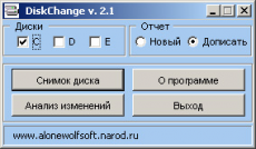 Скриншот 1 из 1 программы Disk Change